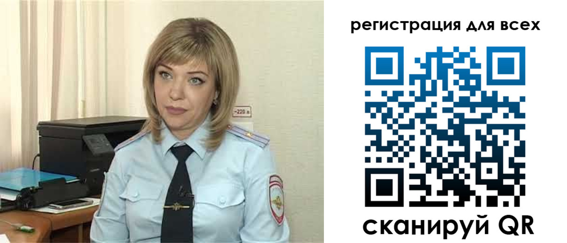 временная прописка в Истре